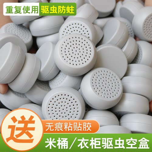 多功能收纳盒防虫防霉厨房米桶