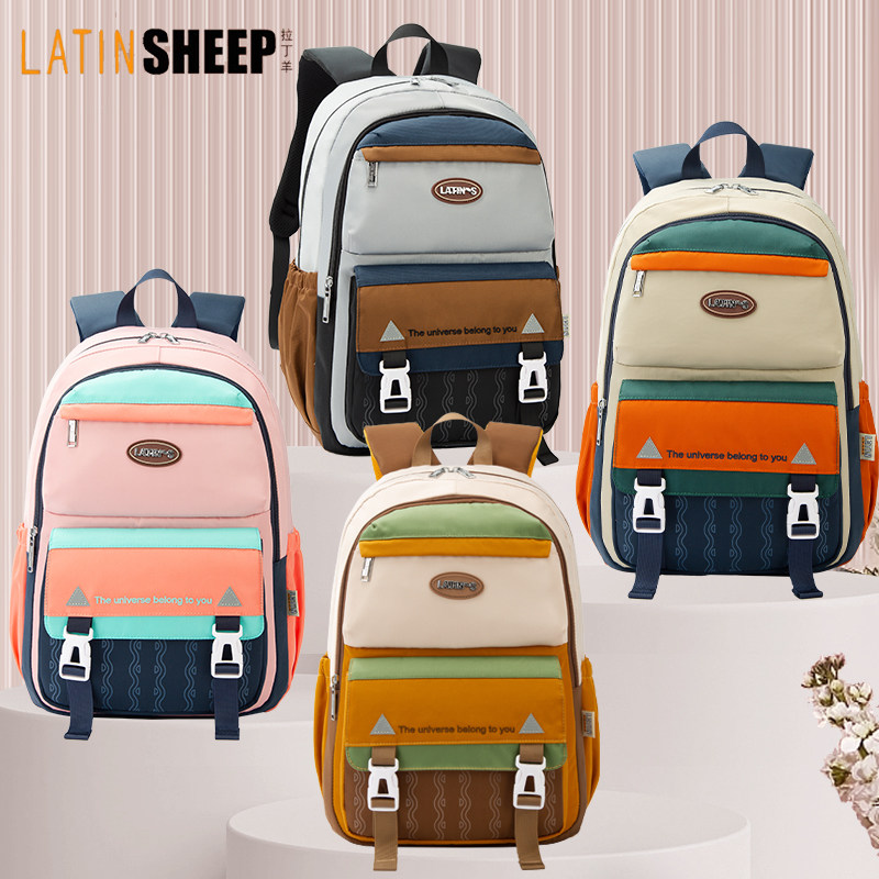 LATINSHEEP护脊减负书包双肩包