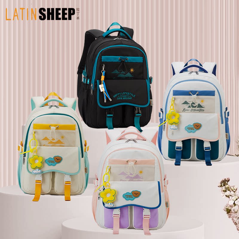 LATINSHEEP书包双肩包旅行包