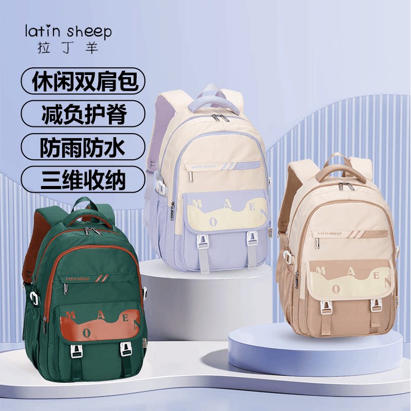 女包休闲书包背包新款轻便大容量