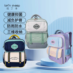 学生书包男孩女生背包小学到初中超轻减负护脊0压感好书包防下坠