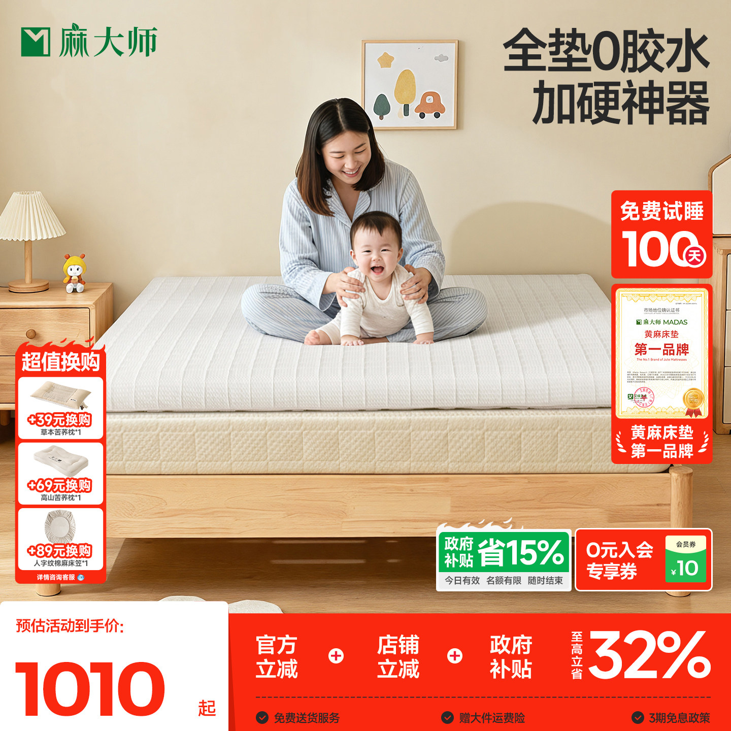 麻大师老人小孩S型精细黄麻加硬图片
