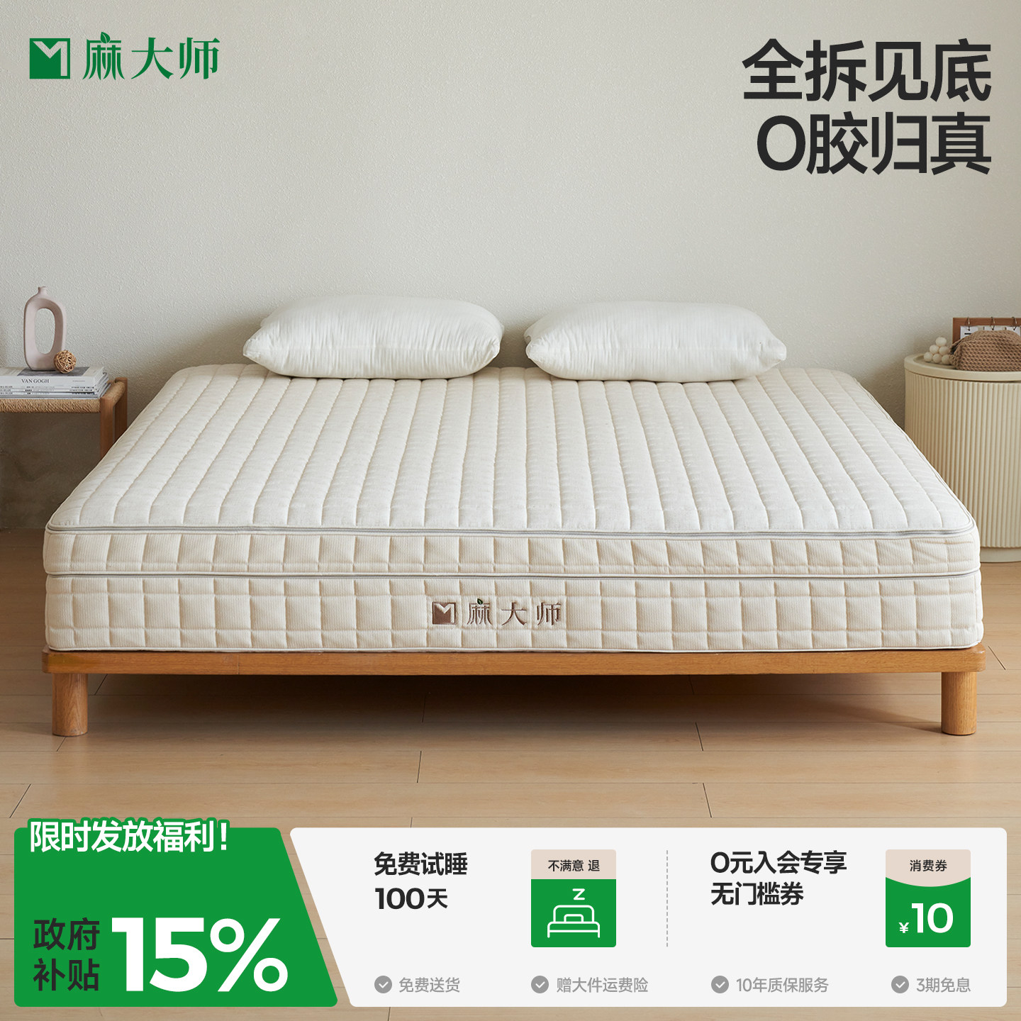 麻大师无胶水四叶草袋装双层弹簧纯手工定做席梦思酒店床垫26cm厚