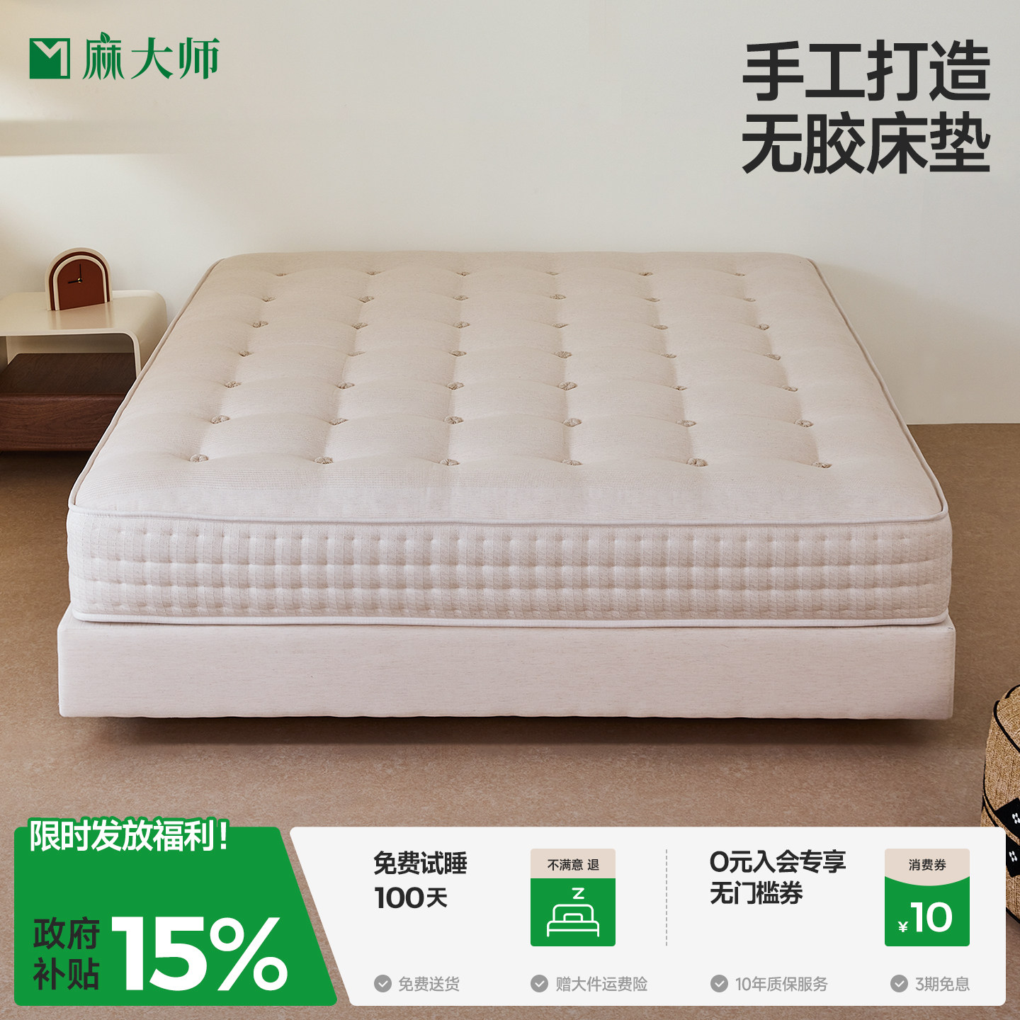 麻大师独立袋装双层mini气泡弹簧纯手工定做1.8m 1.5米席梦思床垫