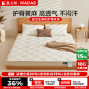 麻大师官方旗舰店S型天然黄麻乳胶榻榻米儿童偏硬舒脊床垫可定制