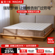 H麻大师豆芽黄麻护脊腰双人硬垫乳胶弹簧记忆棉席梦思厚床垫家用