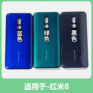 适用于红米8后盖电池盖Redmi8A 红米8a后壳手机外壳后框塑料背屏