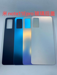 适用红米Redmi note11epro后盖玻璃红米note11Epro电池盖