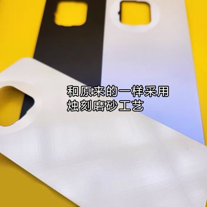 适用VIVO S18E玻璃后盖 手机后壳电池盖玻璃机壳S18E背屏