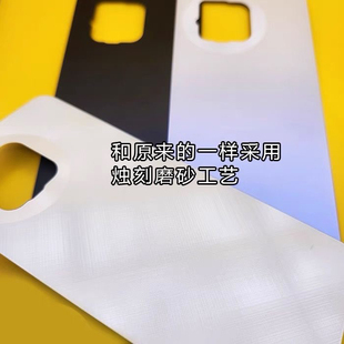 适用VIVO S18E玻璃后盖 手机后壳电池盖玻璃机壳S18E背屏