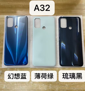 适用于OPPO A32 a11s后盖手机电池盖oppoa32塑料后壳oppoa11s机壳