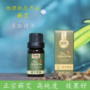 刘塝精油纯草本植物精油