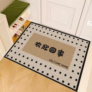 欢迎回家入户门丝圈地垫脚垫简约几何除尘耐脏室外地毯防滑可裁剪