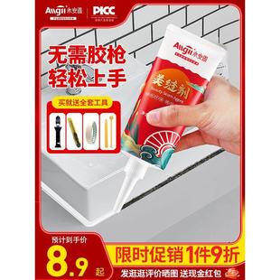 美缝剂卫生间瓷砖地砖专用家用水性手挤型木地板缝隙填充防水防霉