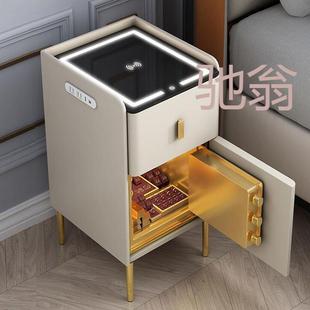 zaq超窄智能床头柜保险箱一体小型床边柜可无线充电多功能卧室收