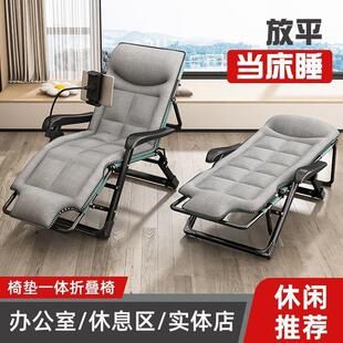 折叠床午睡家用简易午休床便携多功能行军床办公室躺椅