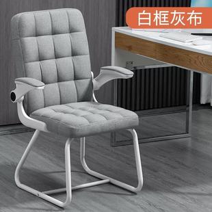 家用办公椅舒适久坐书桌电脑椅靠背椅子会议学生宿舍椅写字自习室