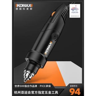 220v电磨机小型手持木雕打磨机抛光玉石雕刻机电动工具迷你小电钻