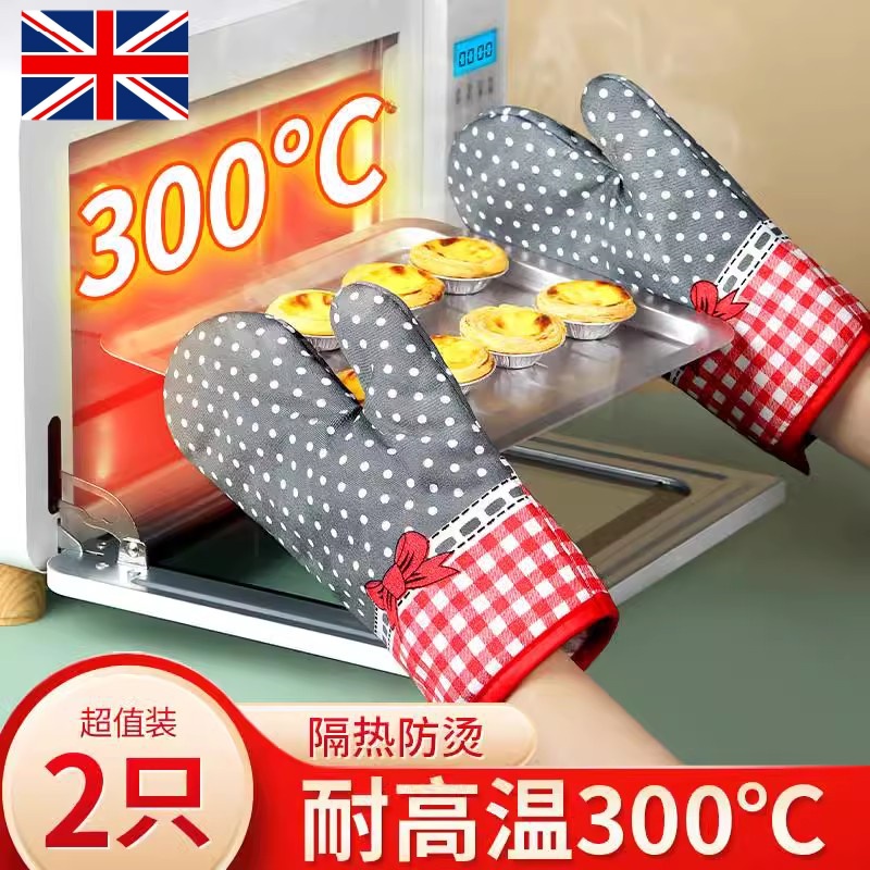 英国加厚防烫矽胶手套隔热家用微波炉耐高温烤炉烘焙烤箱厨房专用