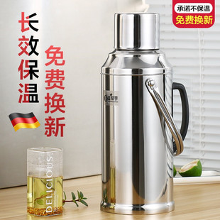 德国加厚家用外壳热水瓶大号暖壶大容量保温瓶玻璃内胆暖瓶不锈钢