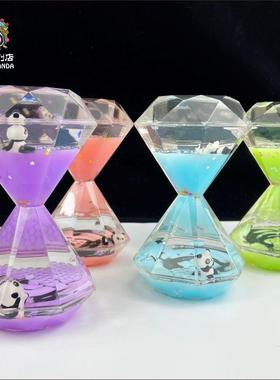 高档正品熊猫沙漏计时器创意摆件10分钟流沙瓶儿童礼物作业时间管