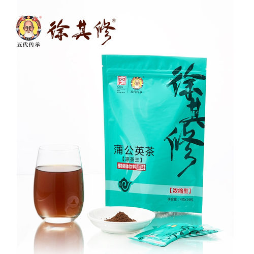 怕上火凉茶 二十四味 徐其修凉茶 【浓缩型】 蒲公英茶老字号凉茶