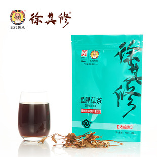 怕湿气熬夜燥热湿热喝老字号徐其修凉茶[浓缩型]鱼腥草茶