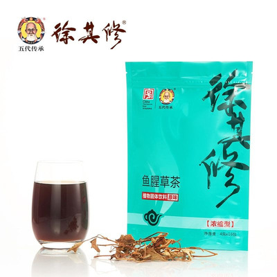 徐其修凉茶清热祛湿熬夜燥热