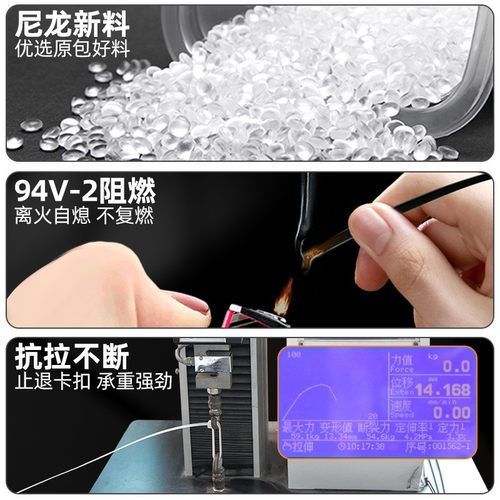 批发黑白色束线绑带捆绑尼龙塑料