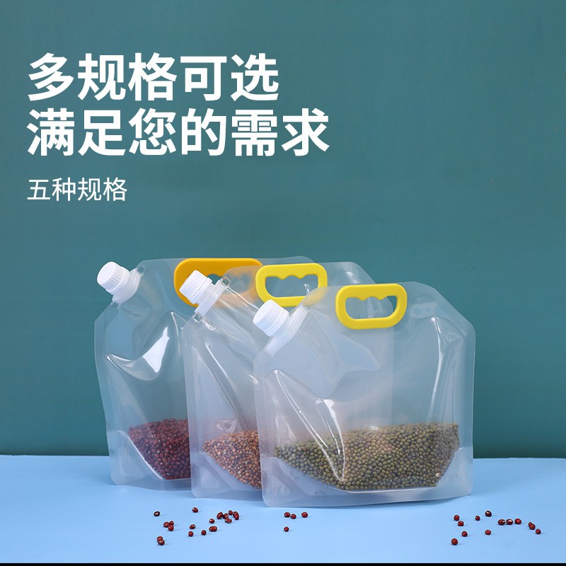 五谷杂粮手提收纳袋食品包装密封