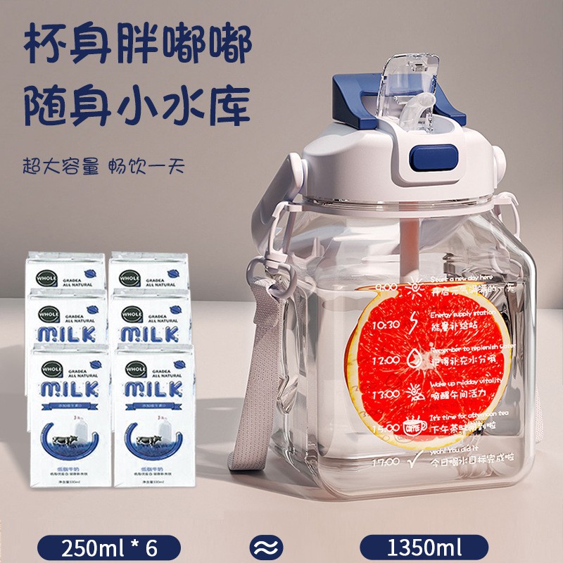 大肚杯大容量耐高温儿童水杯女新
