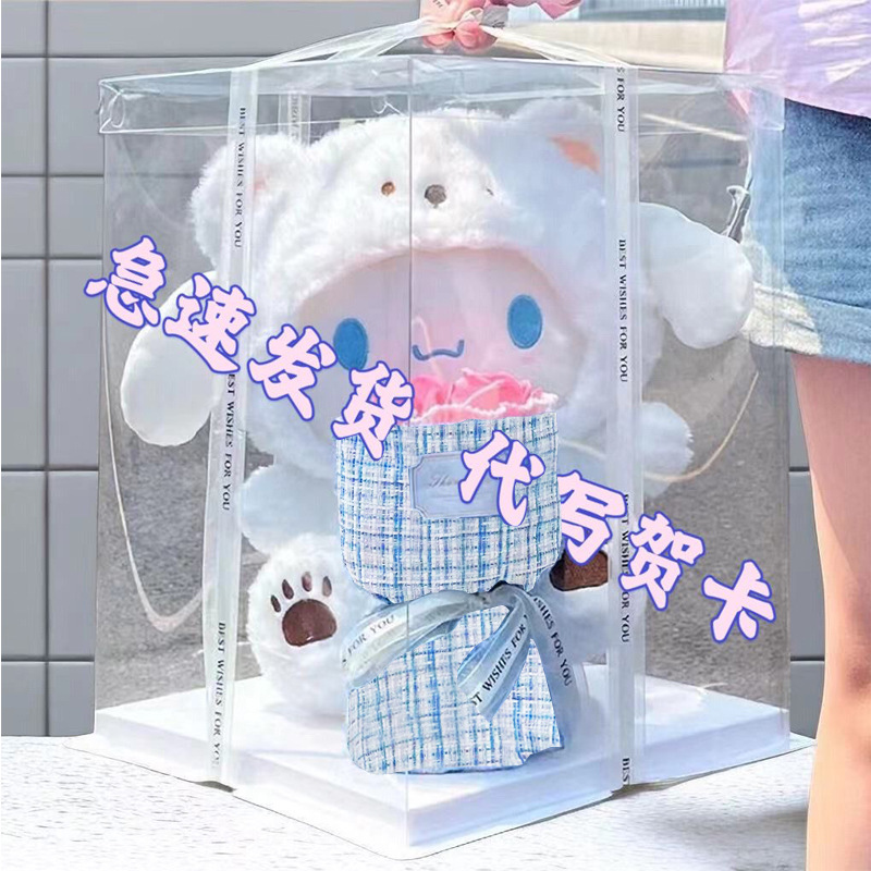 七夕情人节变身可爱玉桂狗公仔玩偶娃娃永生花生日礼物送女生老师