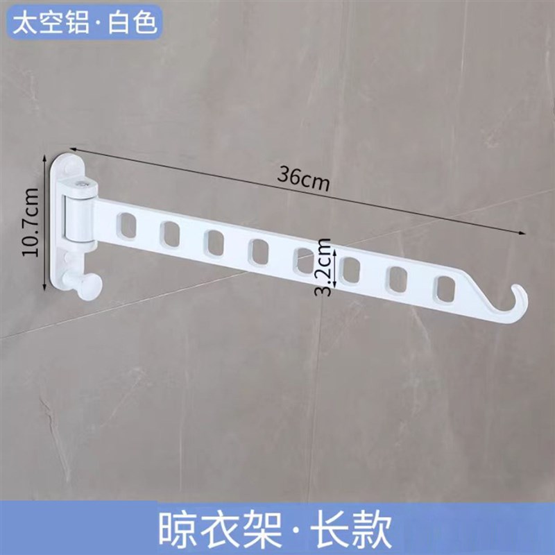 太空铝晾衣架隐形晒衣服神器阳台室内厕所卫生间折叠伸缩杆壁挂式