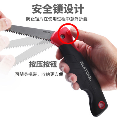 6寸可折叠石膏板锯墙板锯三面磨齿小型锯子便携园林锯果枝锯手工