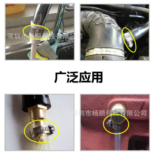 跨境50pcs盒装 304不锈钢美式卡箍接头软管夹喉箍8-38mm组合套装