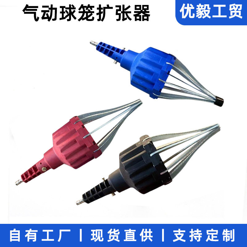 液压气动球笼套扩张器汽车防尘套