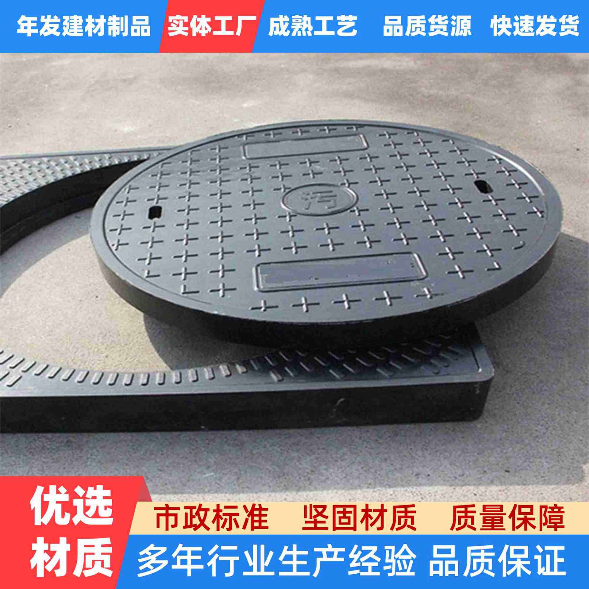 市政道路小区密封沙井消防重型下手道球墨承重抗压耐用可调节防盗