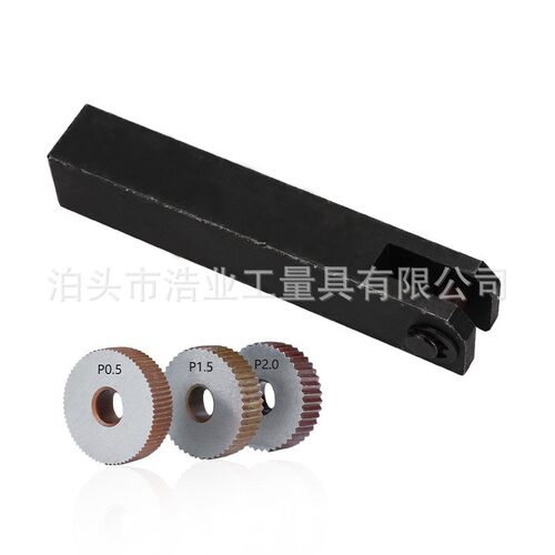 7件套单轮滚花工具套件 7PC直纹滚花刀0.5+1.5+2.0mm压花轮28X8X8