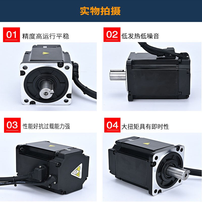 80法兰直流伺服电机72V 1000W 3.2N.M低压编码器电机发动机