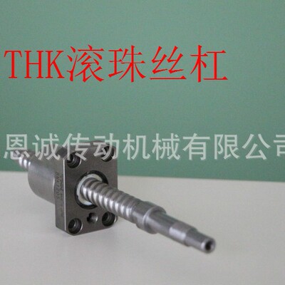 THK直线导轨HSR12RM HSR10RM HSR8RM1UU 滑块