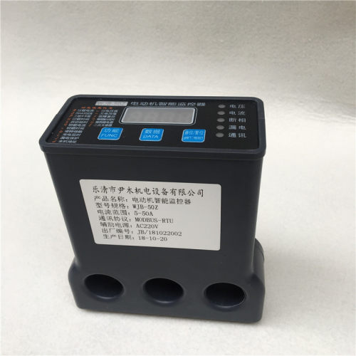 电机综合保护器WJB+,GY202 GY100 电动机智能监控器JDB-150A 200A