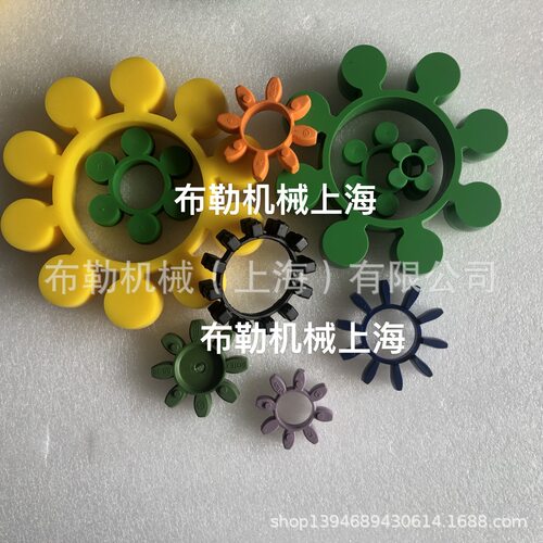 TECMEN梅花联轴器软连接SPIDEX聚氨酯弹性体GR48星型缓冲垫PUR48