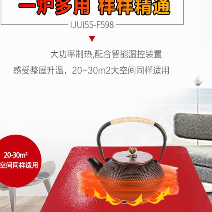 电炉子取暖烤火炒菜家用电阻丝取暖器可控调温节能省电做饭电炉灶