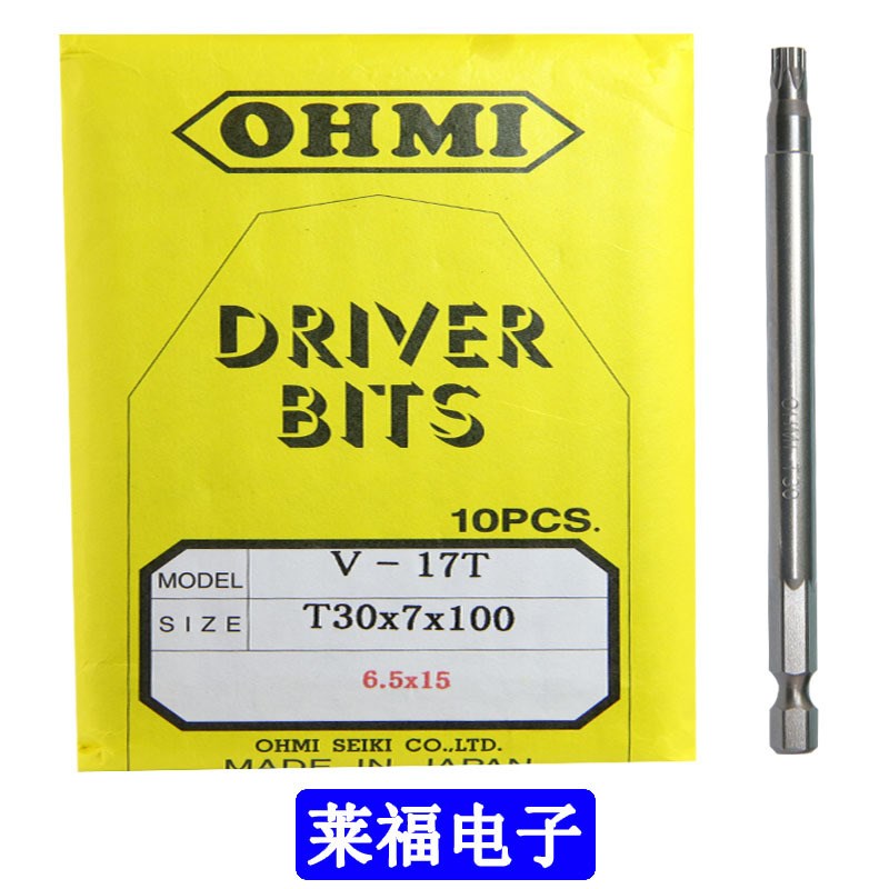 梅花锻造批咀 带孔V-17T T30x7x50/75/100/150 T25 T27T40 T45T50