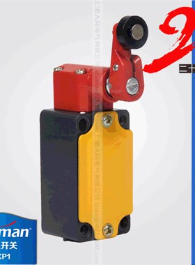 上海人民电气 LXP1(3SE3)-120/G系列可调自动复位行程开关直供