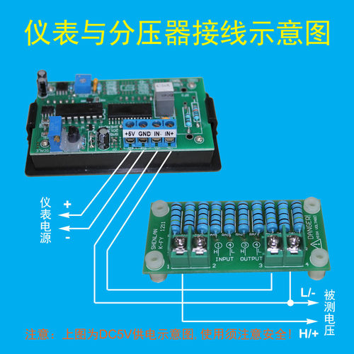 数显四位半直流高压表配分压器测电压DC800 1.5KV 2000V SHENLAN