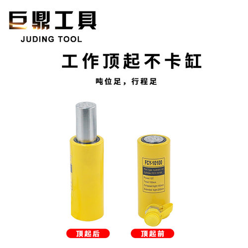 分离式液压千斤顶5T10T20T30T50T100T吨分体式超薄型电动立式油缸