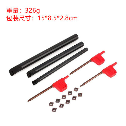 数控刀杆镗杆12mm四件套SCLCR09  SCMCN1212H09 刀片CCMT09T304