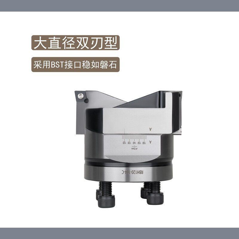 RBH 双刃粗镗刀 可调粗镗刀