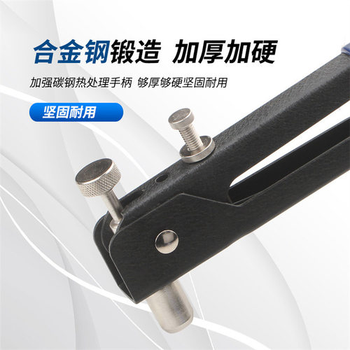 110pc手动拉铆枪拉帽枪86件套106pc铆螺母套装手动螺母枪套装工具